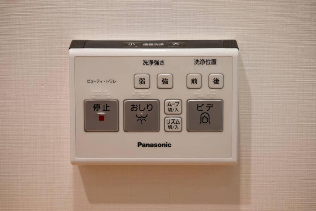 T-Home 1F Präfektur Tokio Exterior foto
